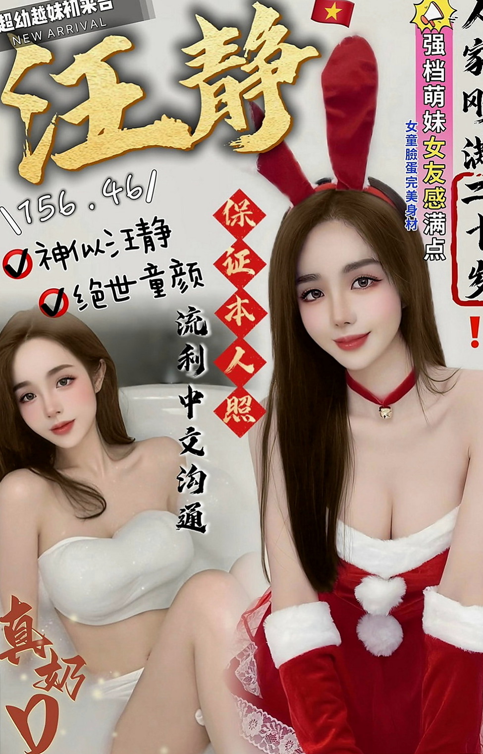 南投外送茶|伴遊：芷蓉 |情趣衣模特|169cm|47kg|D罩杯|23歲|熱情如火的她讓你融化在她情欲裏  奶子可以親 超級會叫會舔 會吸