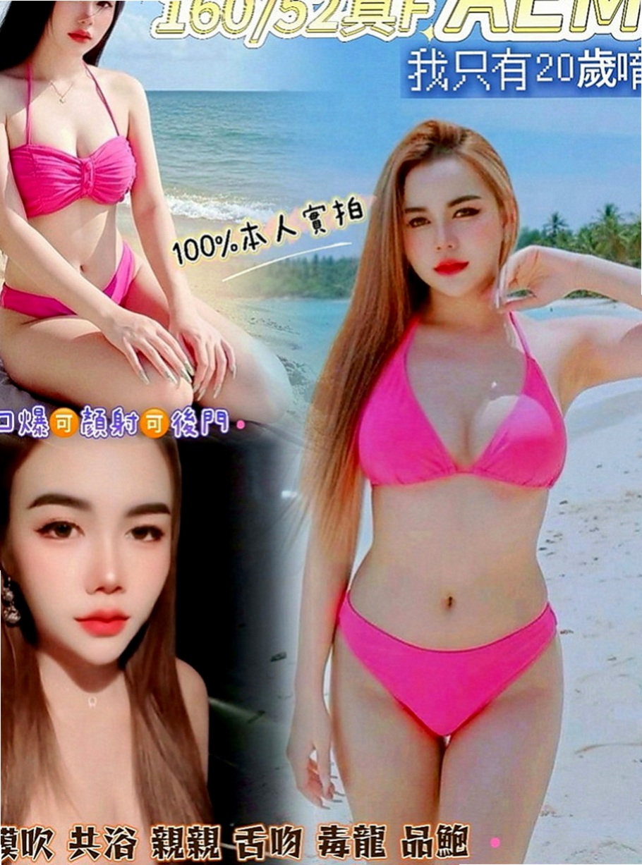 六甲叫小姐：紅紅 |超正學妹|164cm|49kg|D罩杯|21歲|櫻桃小嘴很會吹 奶泡技術超讚 嬌喘聲很淫  可舔奶頭 舔穴穴哦 互動好會願意多陪時間