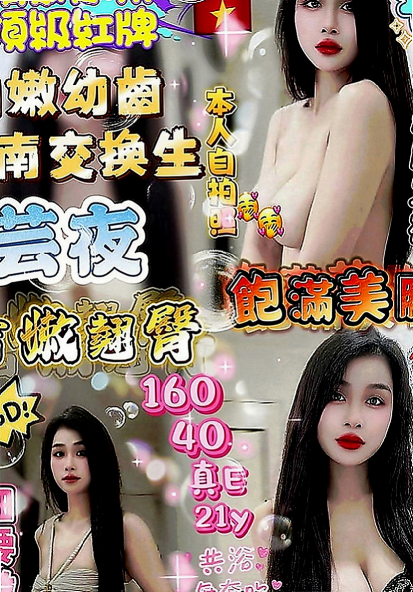 永和外叫小姐：桑榆 |台灣女孩|167cm|43kg|C罩杯|23歲|介紹：高挑 氣質秘書 身材均稱 乳頭粉   清新小正妹 假期從韓國留學剛回來沒多久