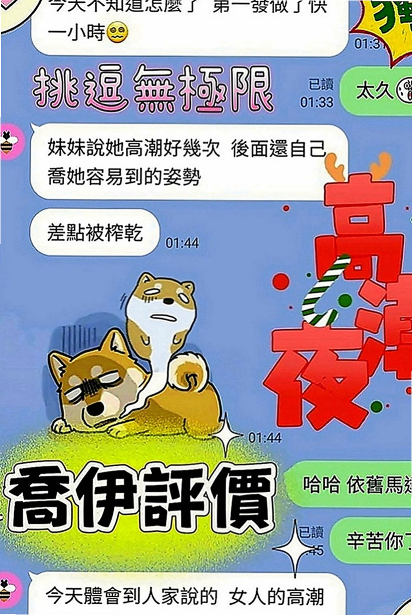 桃園找茶：晴兒 |陽光女孩|163cm|51kg|C罩杯|24歲|在穴穴裏面交纏著睡覺 回來還跟寶寶分享    罩杯胸型傲人,貨真價實 ,超軟又大又挺