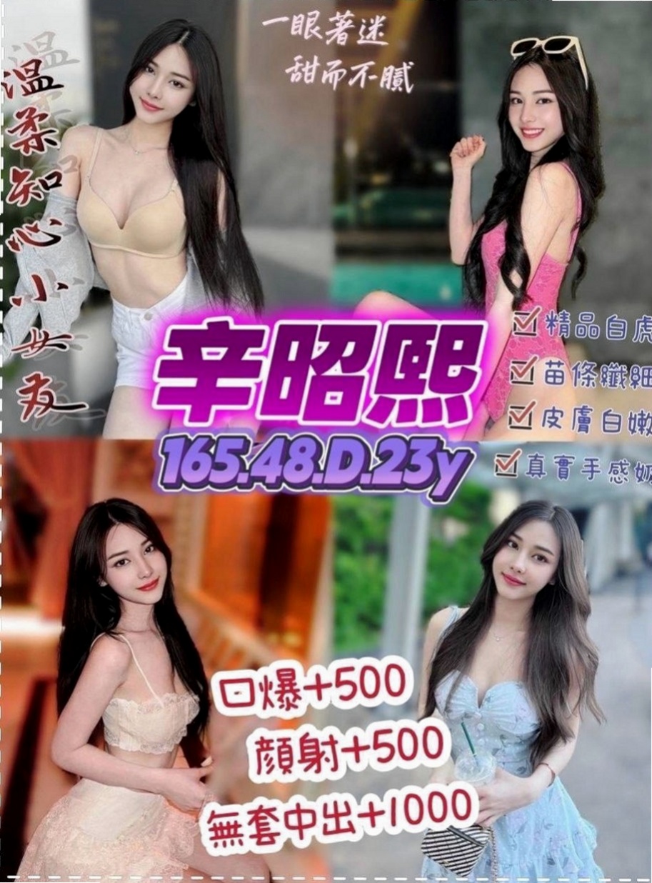 湖內找女人：嘉軒 |白皙正妹|164cm|51kg|E罩杯|24歲|給你全方面的滿足感噢 體力很贊唷欲女尺度大