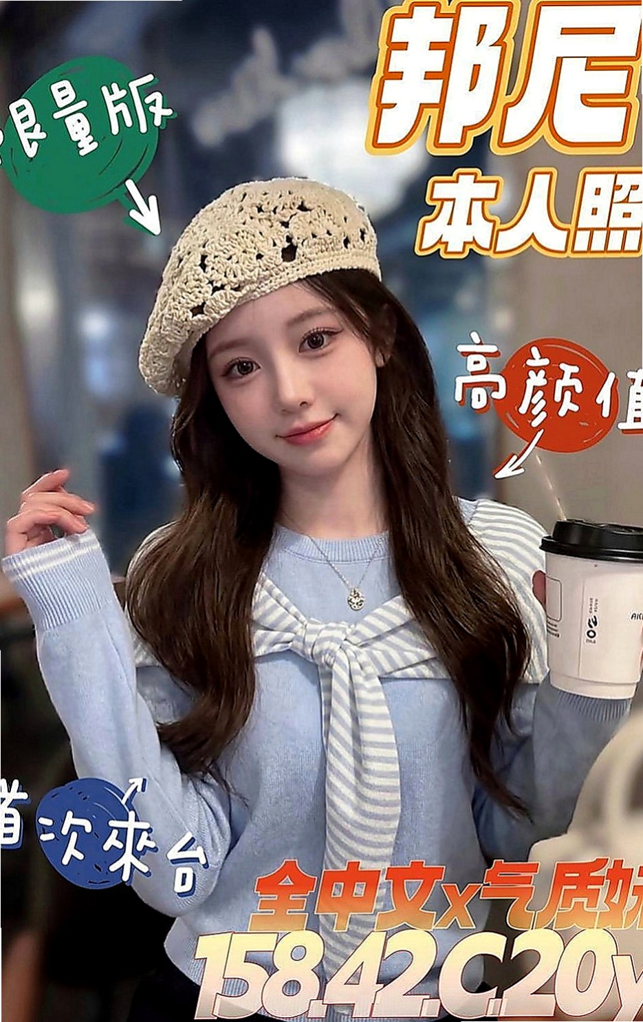 後壁找小姐：麗萱 |百變女神|164cm|42kg|D罩杯|21歲|今日第一個約她的大大有超大的surprise哦~還蠻擔心和害怕的 看了好幾次A片來演習自己