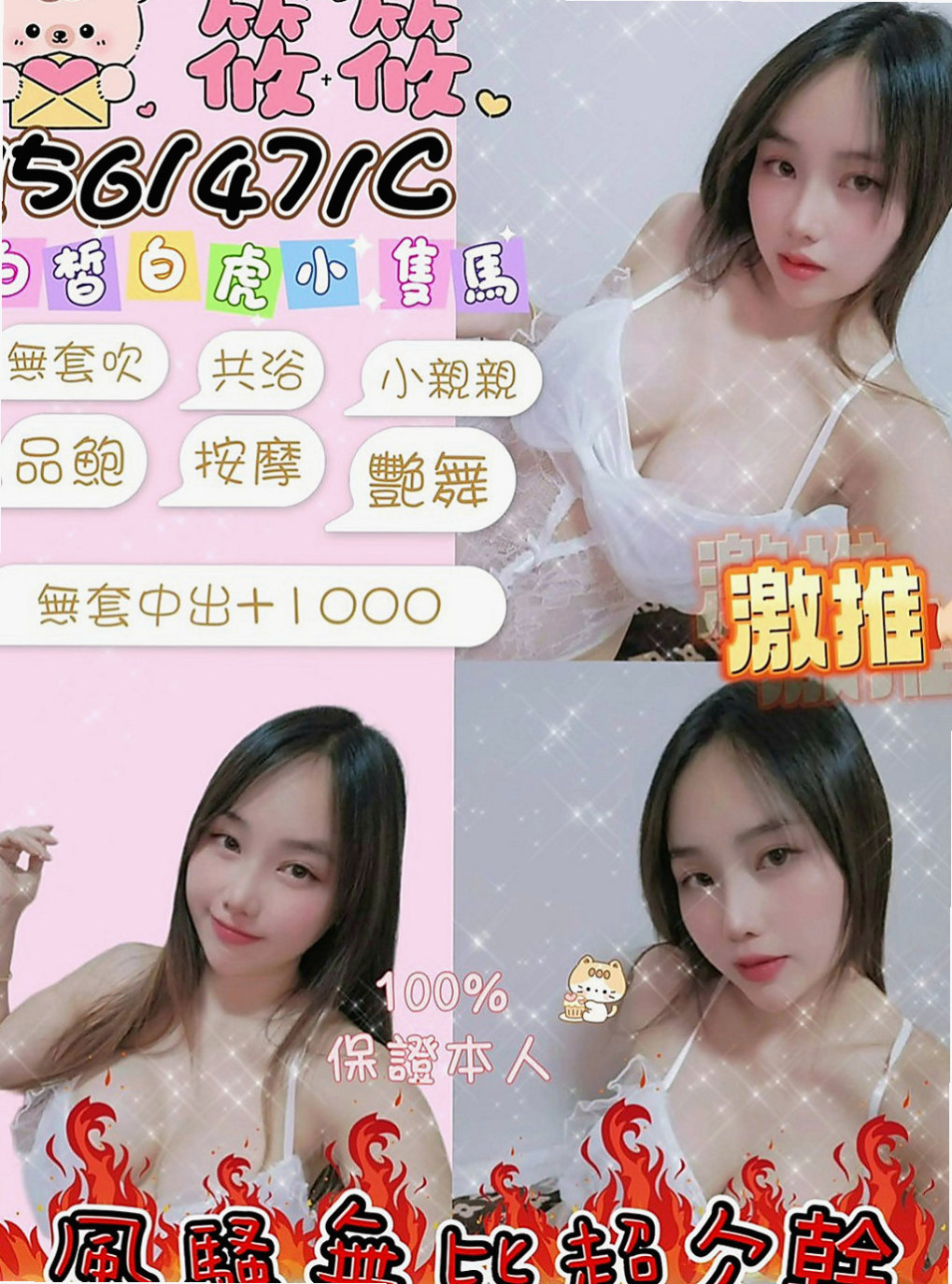 三民叫茶：小裕 |貴婦熟女|167cm|51kg|C罩杯|21歲|水中蕭 無刺青無生過 熱情女友FU 外貿A++++   主動到讓你腿軟 口技更是厲害