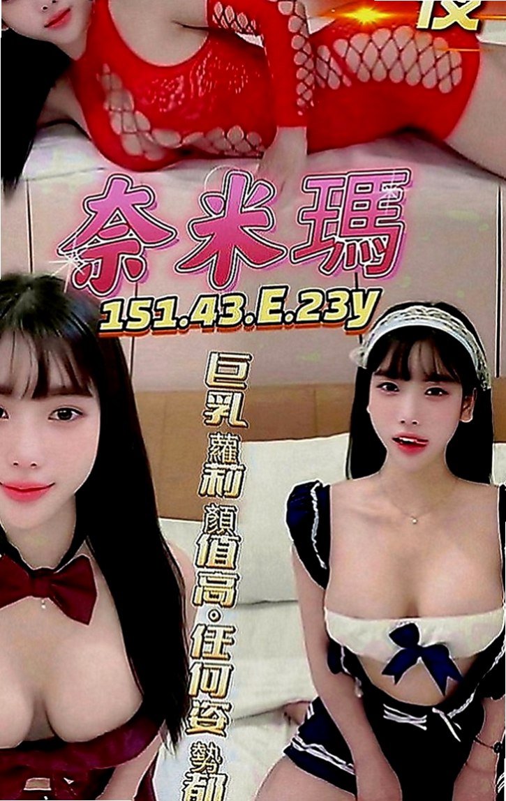 屏東全套：小靜 |淫蕩實習小護士|168cm|46kg|E罩杯|23歲|做起來簡直不要太爽 加上她性欲強 喜歡嘗試刺激的體驗