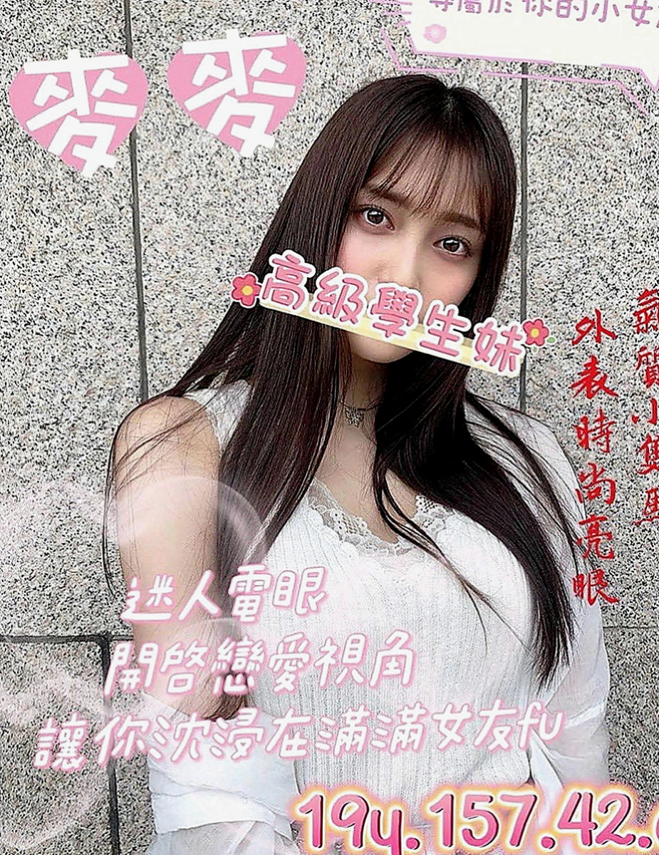 金山外送茶莊：小布 |小隻馬幼齒妹|165cm|43kg|C罩杯|20歲|很有親和力 不會擺臉色~配合度佳~會享受愛愛的FU~ 蜜穴很粉紅喔~~