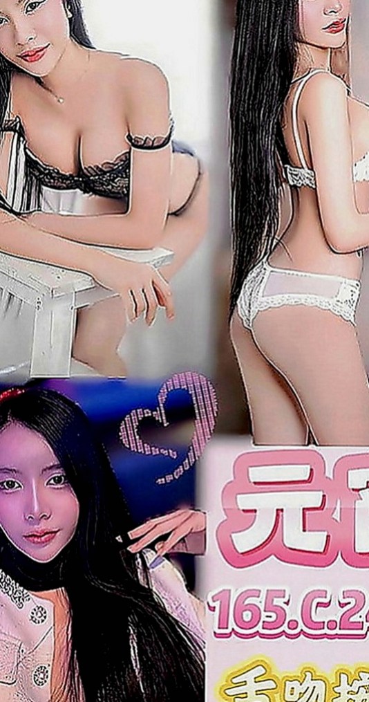 苗栗找援：粉紅 |專櫃小姐姐|164cm|52kg|E罩杯|18歲|沒有妊辰紋的問題哦... 缺錢有在做私人会所陪吃喝
