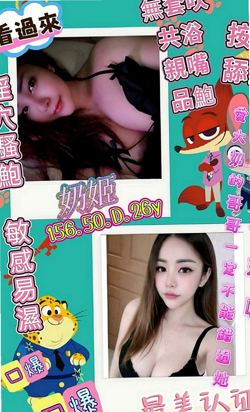 林園外約茶：影兒 |漂亮的人妻|169cm|48kg|D罩杯|18歲|品鮑，親嘴 穿絲襪+100、.火車便當.清水溝   火辣大膽開放 絕無冷場 外貿A++騷~~~~~