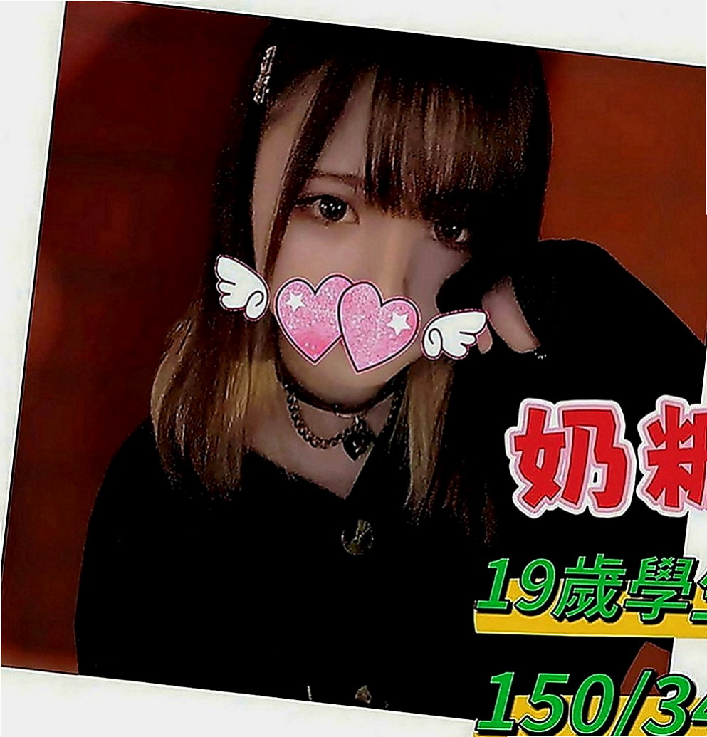 旗山美女外送：優悅 |高職妹|169cm|42kg|E罩杯|23歲|穴穴好癢好想肉棒插插水多 翹臀 很耐操