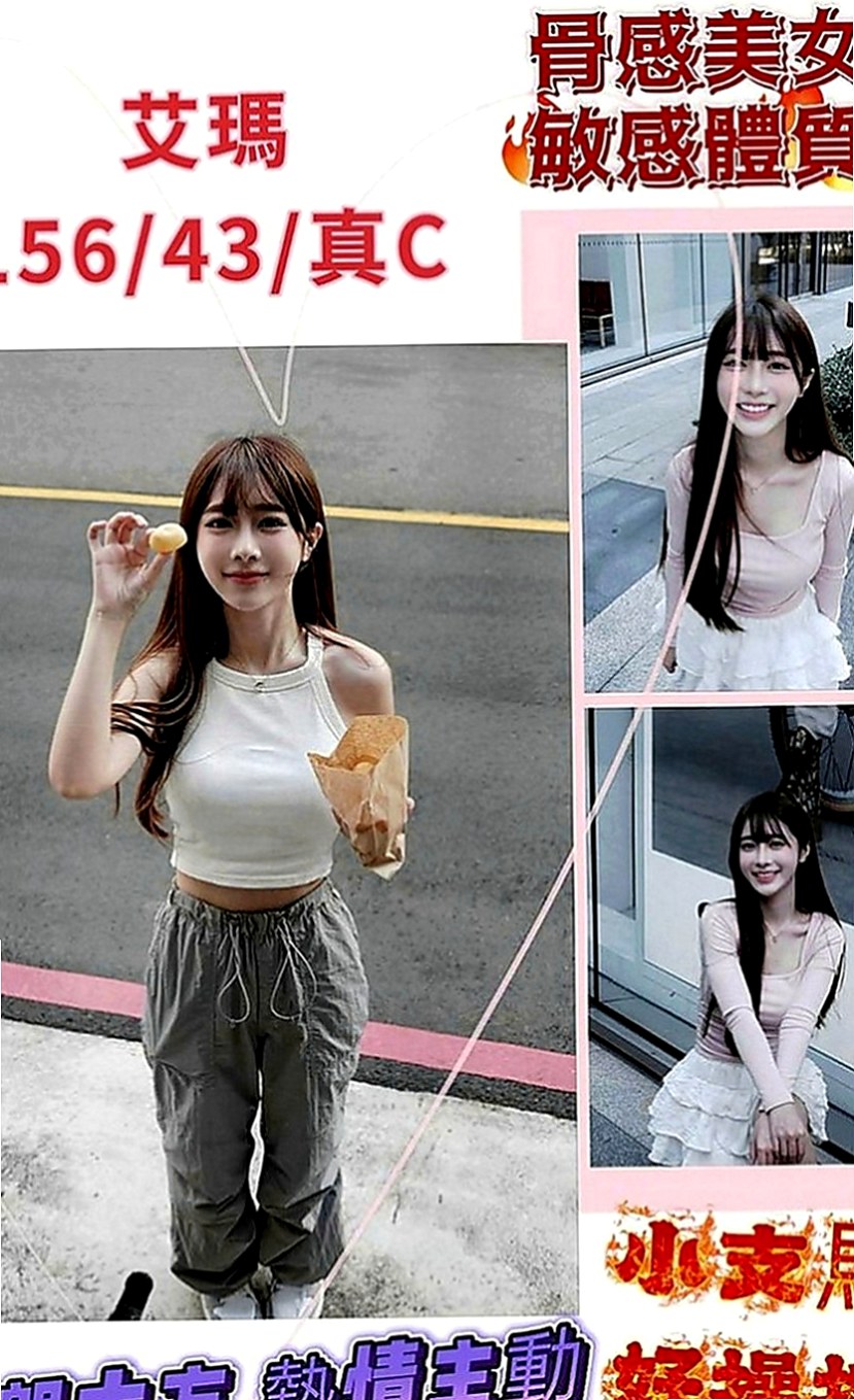 旗津找茶：培培 |學生麻豆初兼職|169cm|55kg|C罩杯|23歲|愛笑的女生總是笑臉迎人 盡情吸吮粉蕊蜜汁 長髮大奶白白的奶子坐在你DD上搖