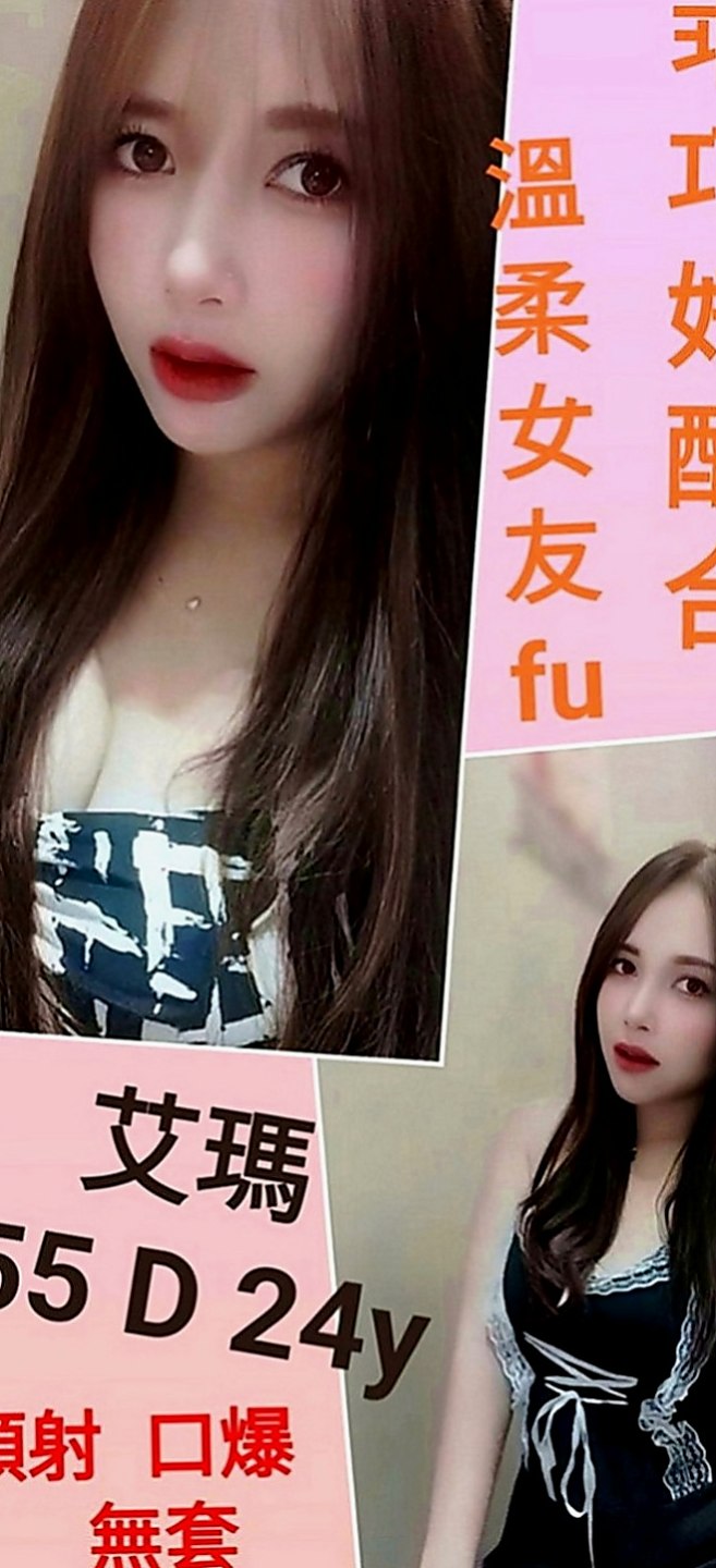 大內小姐外出：亞玲 |新簽女藝人|168cm|49kg|C罩杯|22歲|喜歡當小母狗熟女姐姐兼職