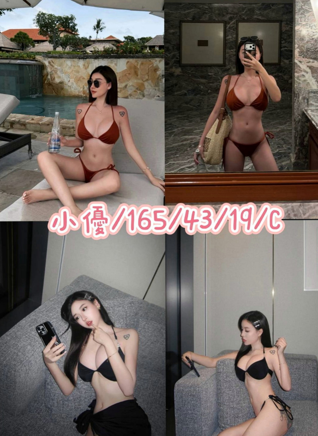 新竹外送茶|全套服務：兔兔 |大二學生|169cm|42kg|D罩杯|19歲|嘗試過各種工作 都不如意 為了孩子毅然選擇下海兼職