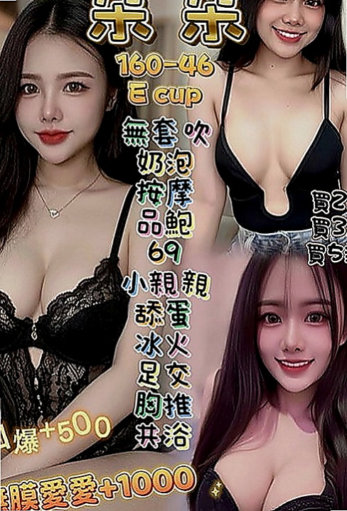 鼓山油壓：唐欣 |貴婦輕熟女|167cm|46kg|C罩杯|18歲|孤單寂寞冷 想要被溫暖 被疼愛 想讓被哥哥填滿空虛的小穴 喜歡被填滿的那種充實感