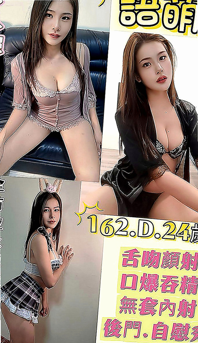 五結外約服務：雅婷 |膚白學生妹兼職|168cm|50kg|D罩杯|22歲|保證CP值超高 服務好，老點多 性欲很強 特色；現職護士私下兼職，超破表顏質降臨，
