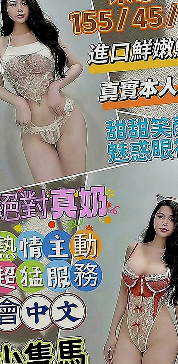 雲林外約茶|按摩：雪菲 |大奶妹|163cm|44kg|D罩杯|20歲|剛跟老公離異 每天晚上都很寂寞空虛  只有看A片滿足自己 最近越發的想要