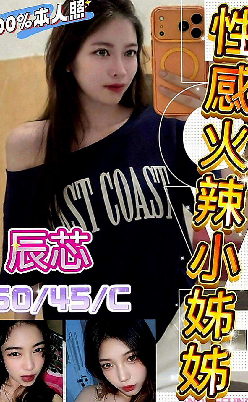 苗栗外送茶：藍妮 |應屆大一新生|163cm|55kg|E罩杯|24歲|一點都不會吝嗇對你的愛健談貼心 妹妹自己穿著很性感 本人很注重外貌 每天把自己打扮的很漂亮