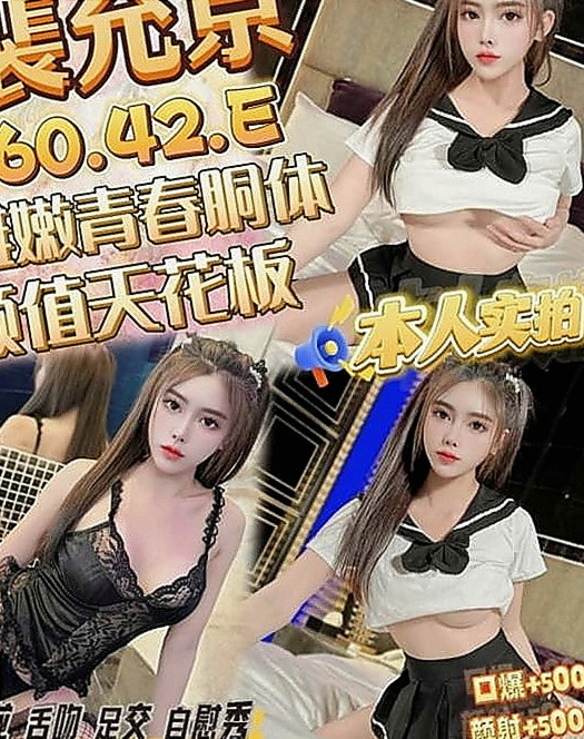 台北外約茶|小姐外出：微甜 |素人正妹|163cm|48kg|C罩杯|24歲|把射出來的套套打結在手中把玩 騷勁十足 在3+1之後感覺還想繼續幹她