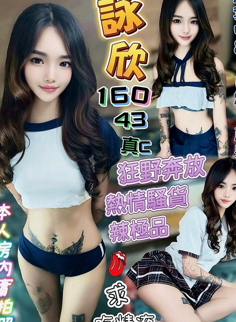 岡山外約服務：艾娜 |巨乳人妻|167cm|51kg|E罩杯|24歲|無風塵味 臉蛋很漂亮哦 小穴也緊緊的  感情都還滿好的 就是她也是女人需要愛