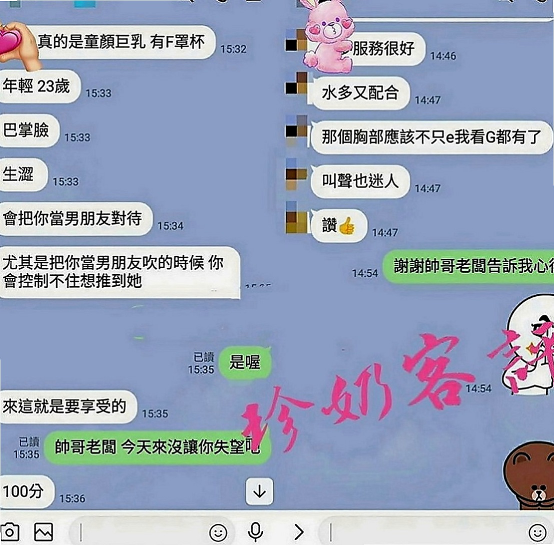 清水外叫小姐：小靜 |7-11店員|169cm|48kg|E罩杯|20歲|讓你不得不仰望她崇拜她為她癡狂 多少英雄豪傑拜倒在她的石榴裙下