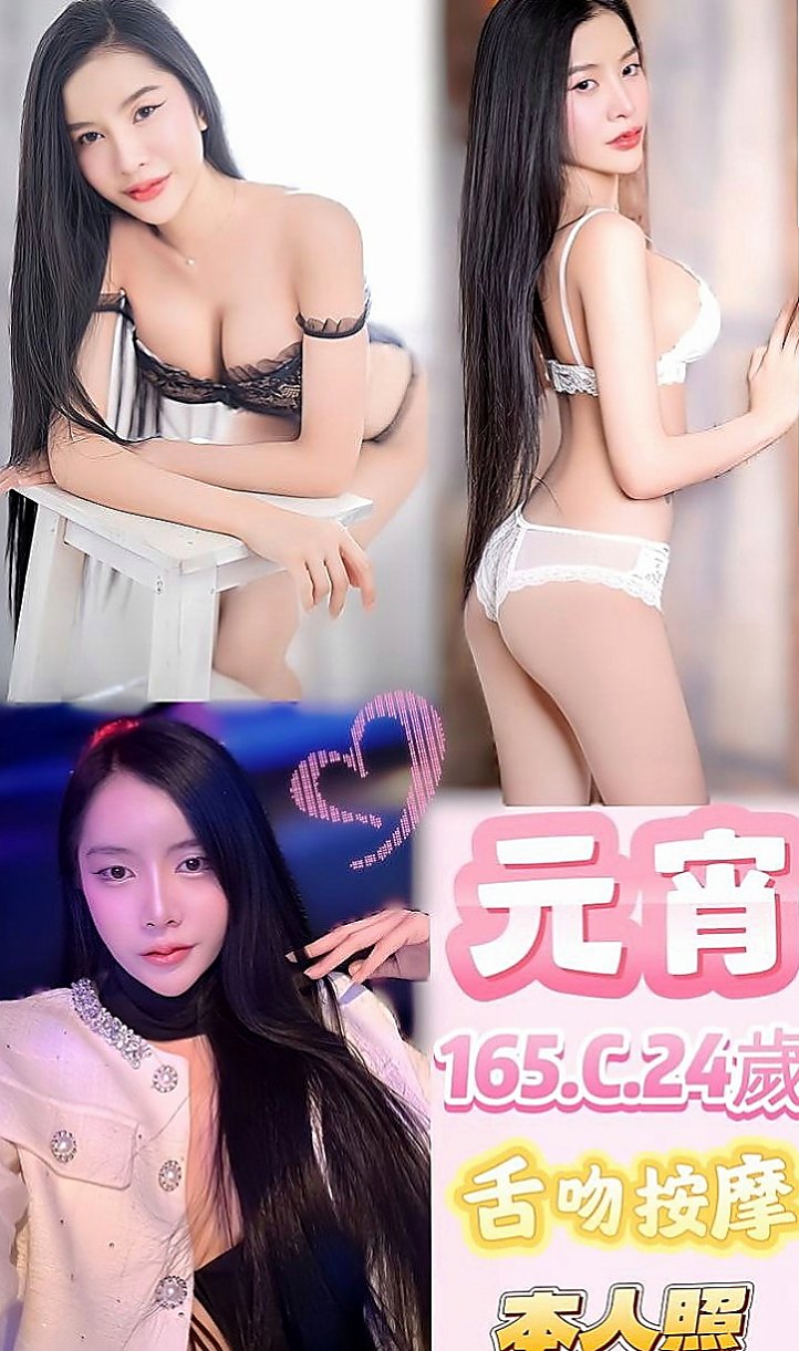 太平外送：小員 |重口味熟女|169cm|44kg|D罩杯|22歲|粉嫩小穴 白皙修長 清純甜美 渾身散發淡淡少女清香