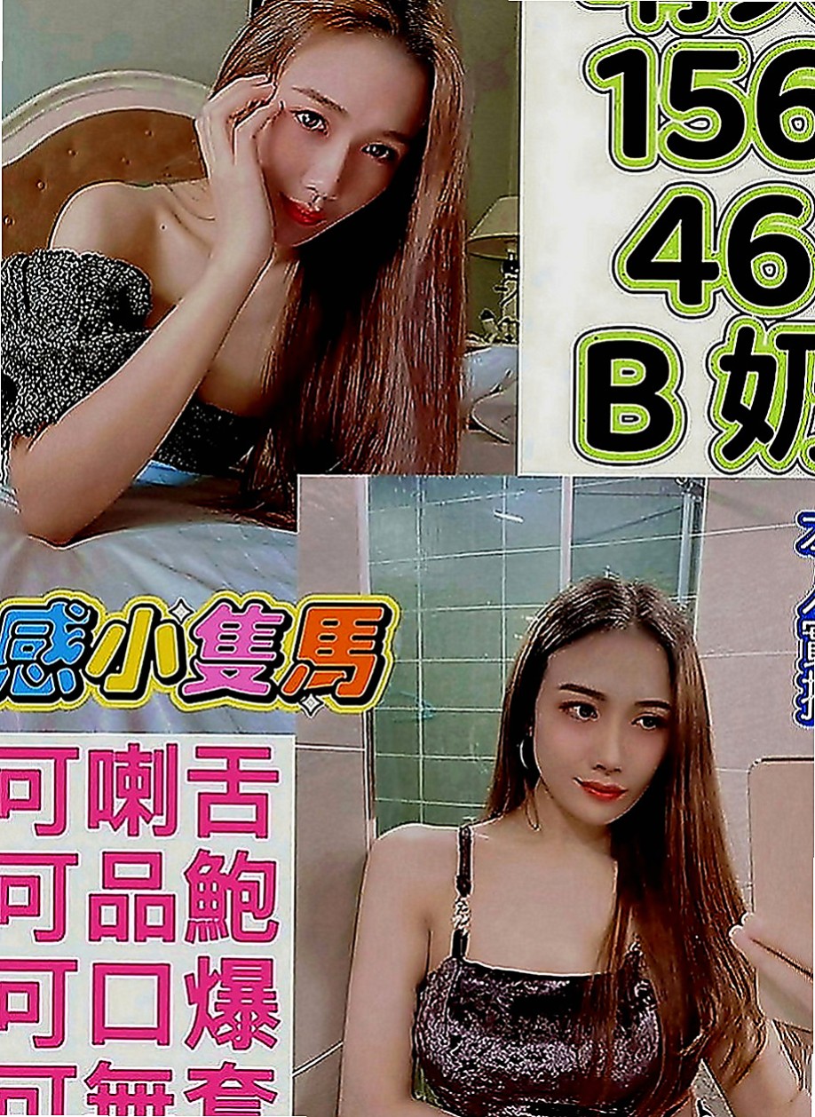 太平外約按摩：跳跳 |性愛老師|166cm|54kg|D罩杯|18歲|想不想讓她在你身下被你幹到呻吟高潮呢~~~成就感爆棚