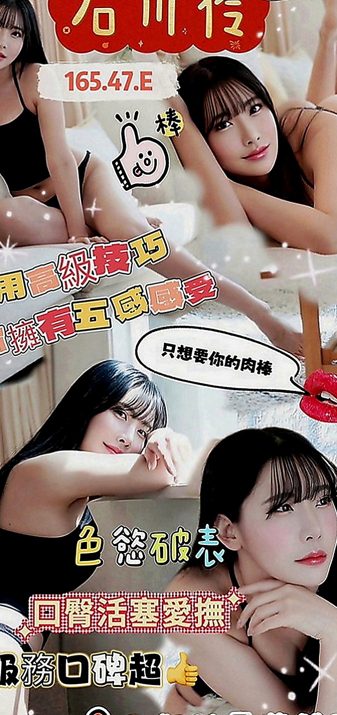 中山全套服務：紋寧 |性慾老闆娘|165cm|46kg|D罩杯|24歲|奶泡 #無套BJ #大波推 #舔穴  愛愛喜歡舌吻 喜歡被吸 會前戲挑逗