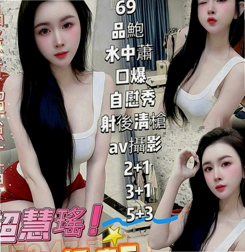 大社八大娛樂網：小露 |美術系學生|167cm|52kg|E罩杯|22歲|很健談火辣身材特別嫵媚撩人  缺錢出來兼職加新 皮膚好 笑起來很可愛