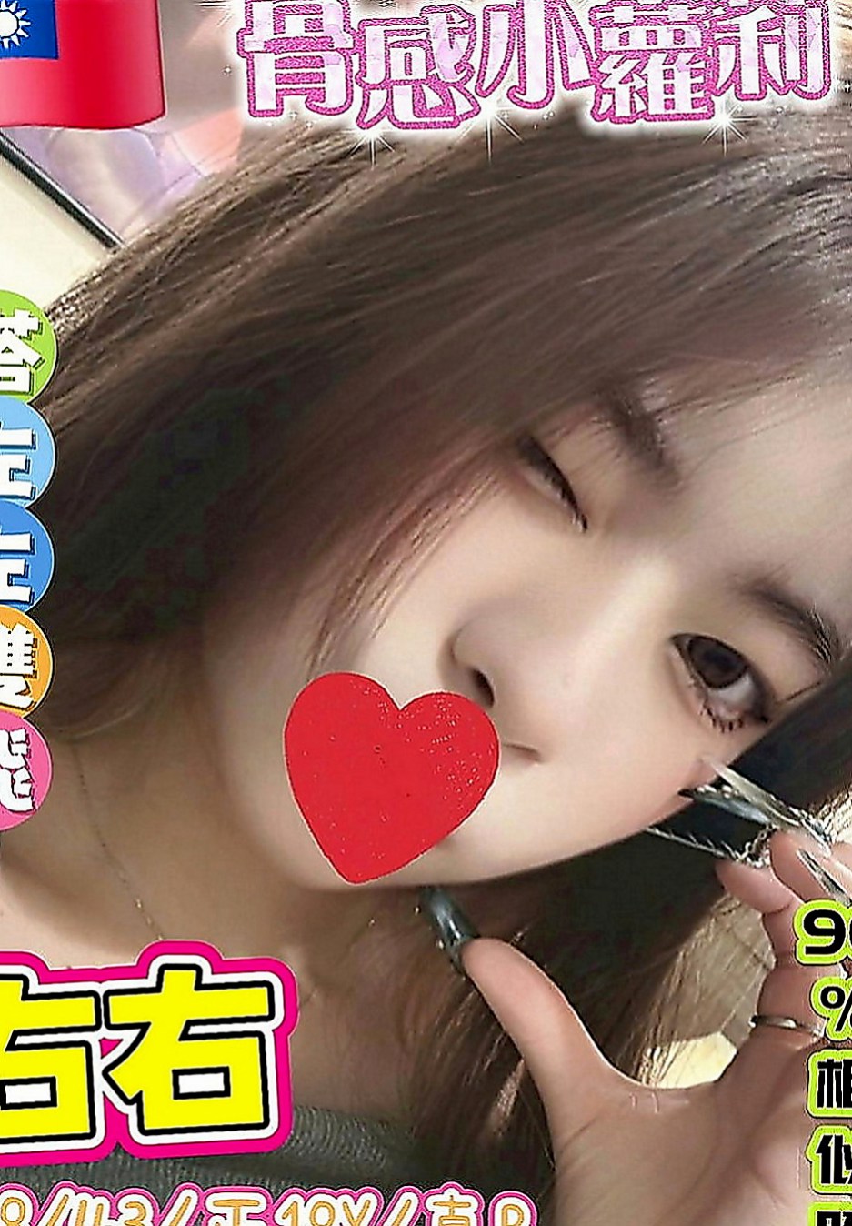 南投外送茶|美女外送：蘇比 |舞蹈系正妹|166cm|46kg|C罩杯|24歲|吸允起來感覺超棒 粉嫩小騷穴汁多滑潤，大肉棒抽插有力 啪啪啪，讓你回味無窮