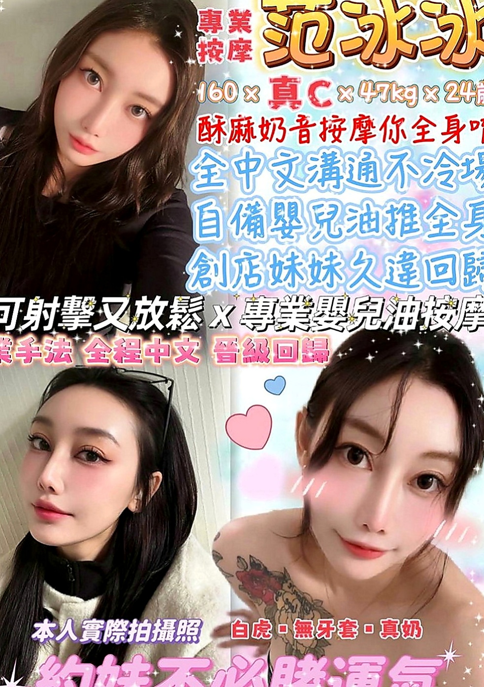 新竹外送茶|全套服務：楊茜茜 |騷騷女|163cm|55kg|E罩杯|23歲|#嬌小淫蕩的無套妹超級敢玩，很騷很淫蕩，配合度高，尺度大，無套內射，後門，