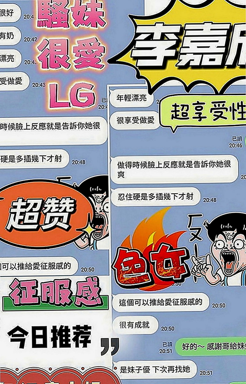 屏東外送茶|找女人：筱菱 |大學生|170cm|50kg|D罩杯|23歲|那就把她征服吧 可以喇舌+69+親胸部+舔....本人屬於成熟有氣質的女生、
