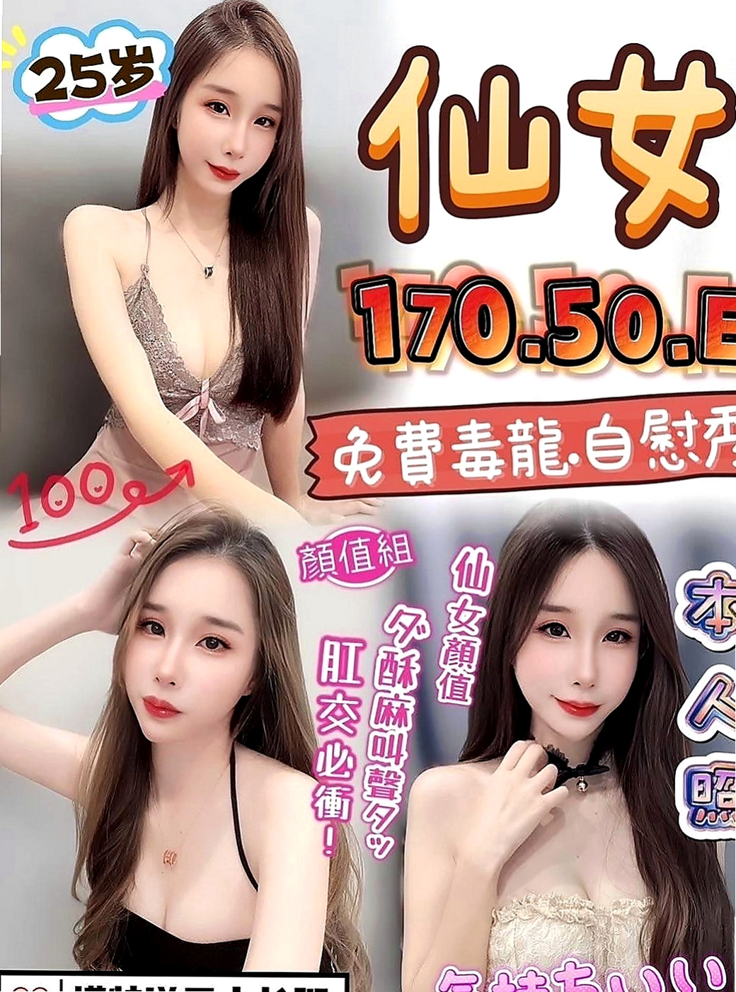 高雄外送茶莊：梓暄 |氣質空姐|166cm|46kg|C罩杯|23歲|修長 大長腿 氣質破表美女注重前戲哦 拿手服務 舌吻