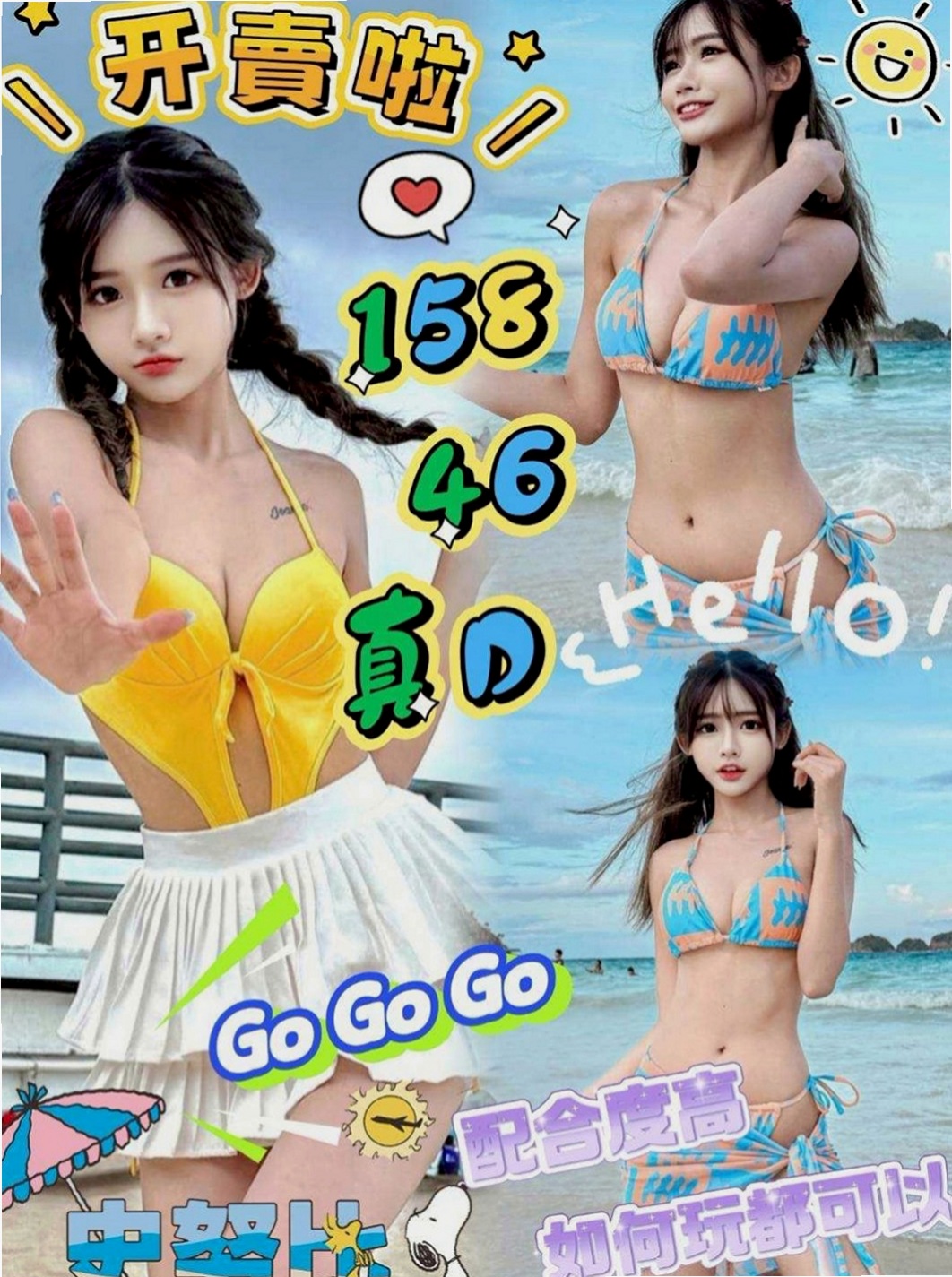 新竹按摩全套：麻衣 |優質庫存小姐姐|166cm|43kg|D罩杯|18歲|3Q新朋友信任直接安排無照口碑妹！  19歲 C奶 手感很棒還蠻軟der