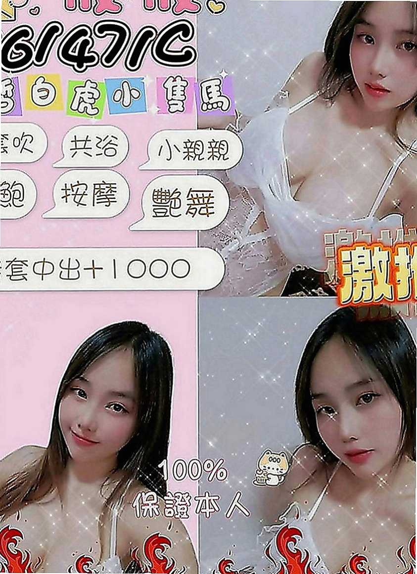 三民叫茶：小裕 |貴婦熟女|167cm|51kg|C罩杯|21歲|水中蕭 無刺青無生過 熱情女友FU 外貿A++++   主動到讓你腿軟 口技更是厲害