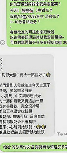 屏東外送茶|按摩外送：小幽 |處女學生妹|167cm|47kg|C罩杯|22歲|老公又長年出差在外 獨守空閨的她終於忍不住下海兼職