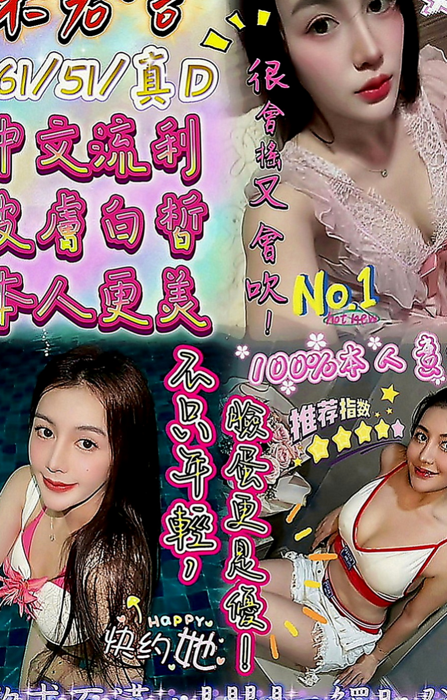 中和按摩全套：小雨 |淡江學生妹|168cm|43kg|E罩杯|21歲|尺度大床上互動很主動  新手會主動引擎 蜜穴保養的很好看