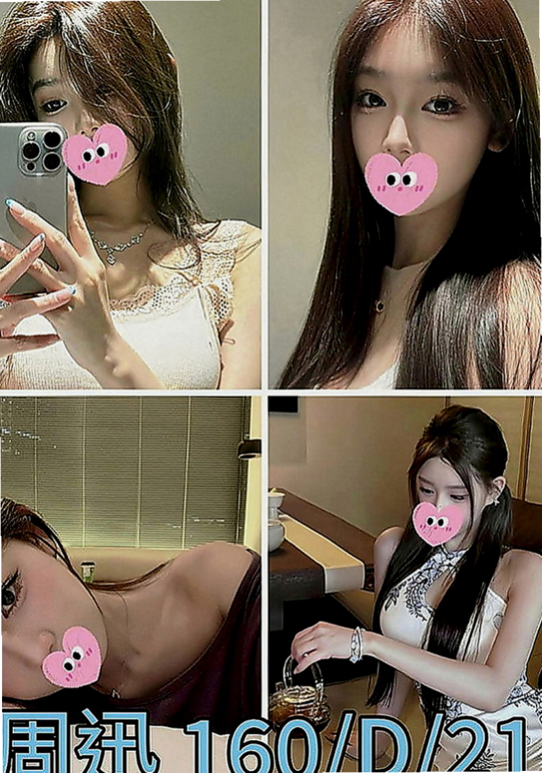 新北外約茶|一夜情：可萱 |氣質主播|169cm|53kg|D罩杯|23歲|淫蕩主動熱情 身材讚 喜歡被深插 現在有空噢