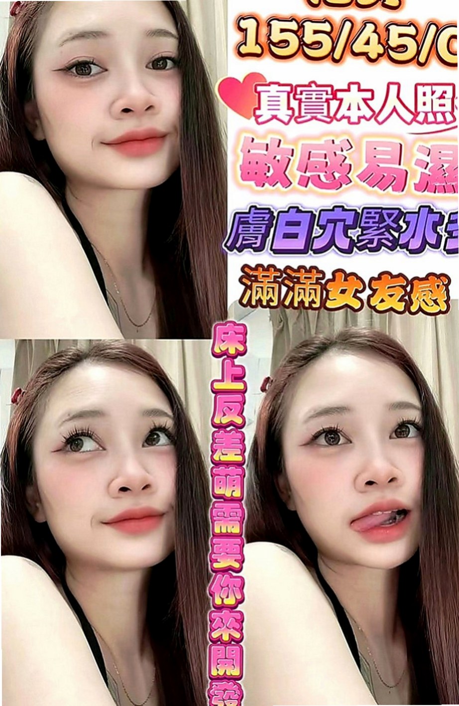 和平外賣茶：多利 |高挑大奶~|167cm|47kg|D罩杯|19歲|盈盈一握的小腰，無不在誘惑你的腦神經  淫叫 看著客人的眼睛 做出淫蕩的表情