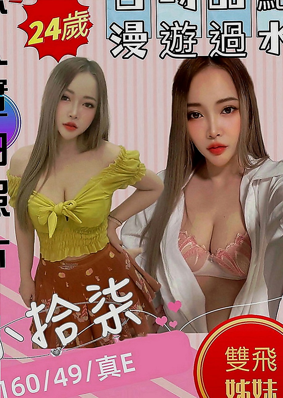 文山找女人：小水 |高挑爆乳輕熟女|170cm|43kg|E罩杯|22歲|想要挑戰的記得多帶一條內褲唷，不然到時候淫水摩擦  到你內褲上可就很難受哦，