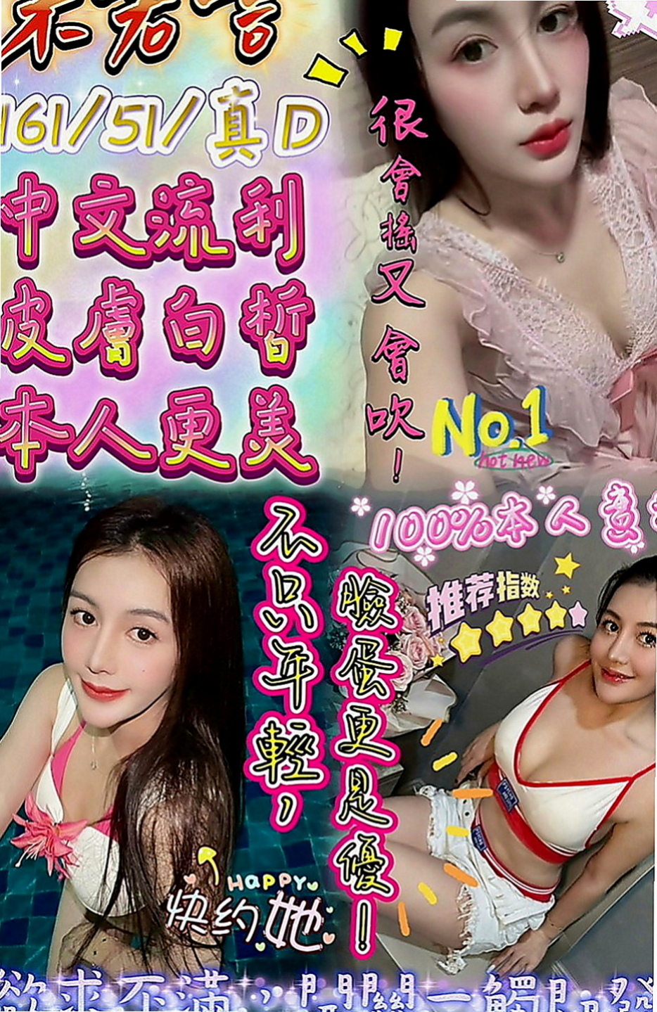 中和按摩全套：小雨 |淡江學生妹|168cm|43kg|E罩杯|21歲|尺度大床上互動很主動  新手會主動引擎 蜜穴保養的很好看