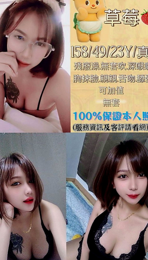 楠西找女人：林汐 |正妹女神|165cm|47kg|E罩杯|23歲|什麼服務都可配合只要不太過分/ 持久戰等著你來嗨除床上外 還有很多地方 是自己想去嘗試愛愛的場所