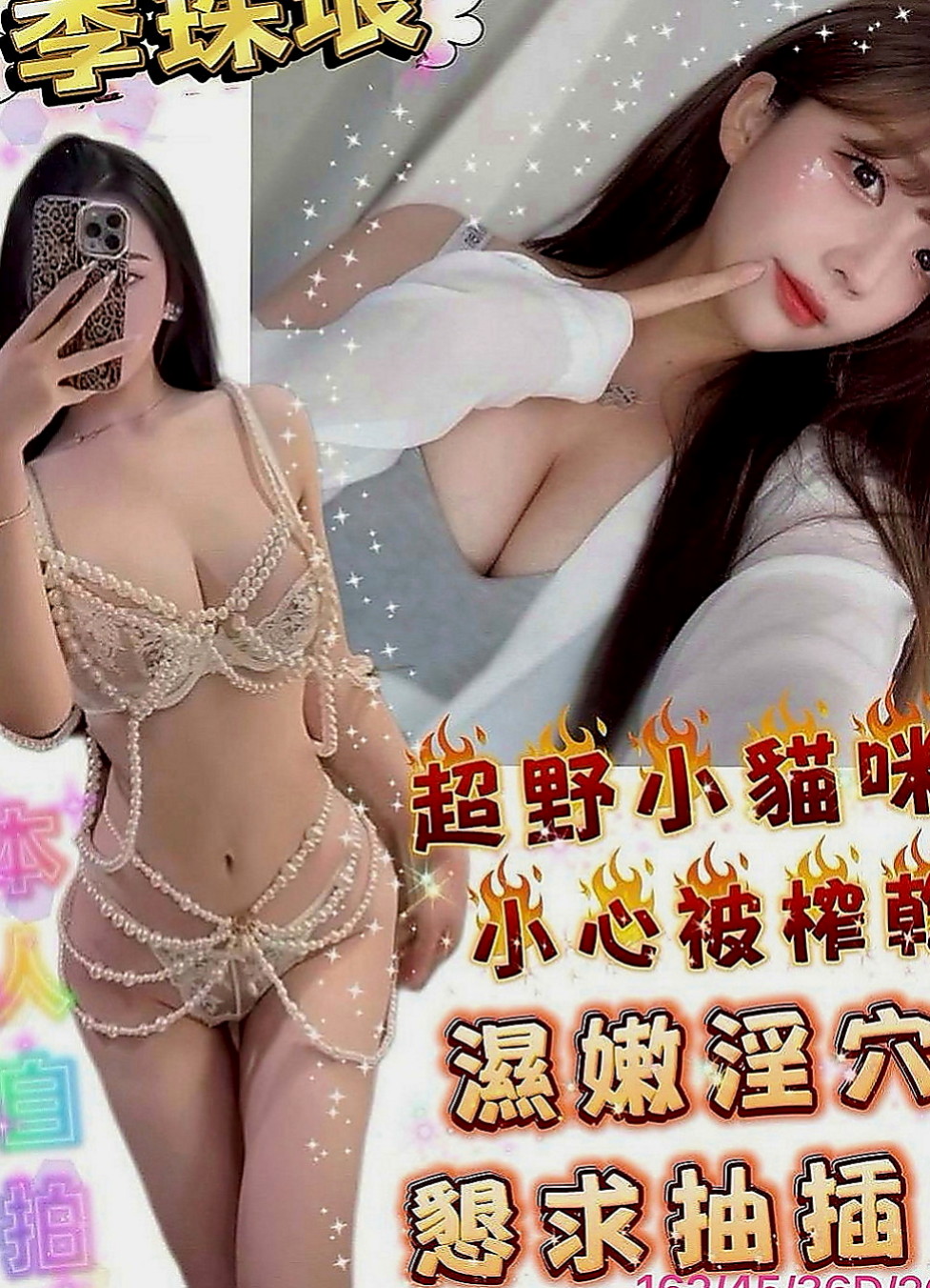 梧棲找妹妹：俞霏 |陽光甜美教主|167cm|51kg|D罩杯|23歲|饑渴人妻 淫蕩騷浪 配合度搞 粉敢玩   可配合很多姿勢喲 可無套愛愛~~~