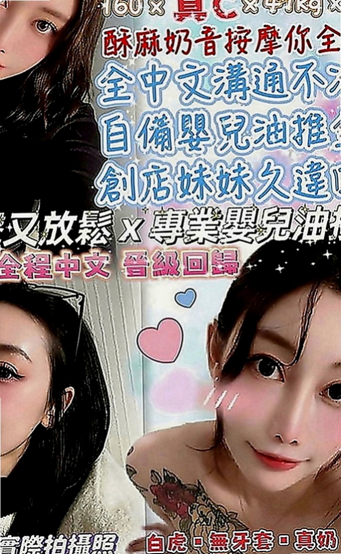 新竹外送茶|全套服務：楊茜茜 |騷騷女|163cm|55kg|E罩杯|23歲|#嬌小淫蕩的無套妹超級敢玩，很騷很淫蕩，配合度高，尺度大，無套內射，後門，