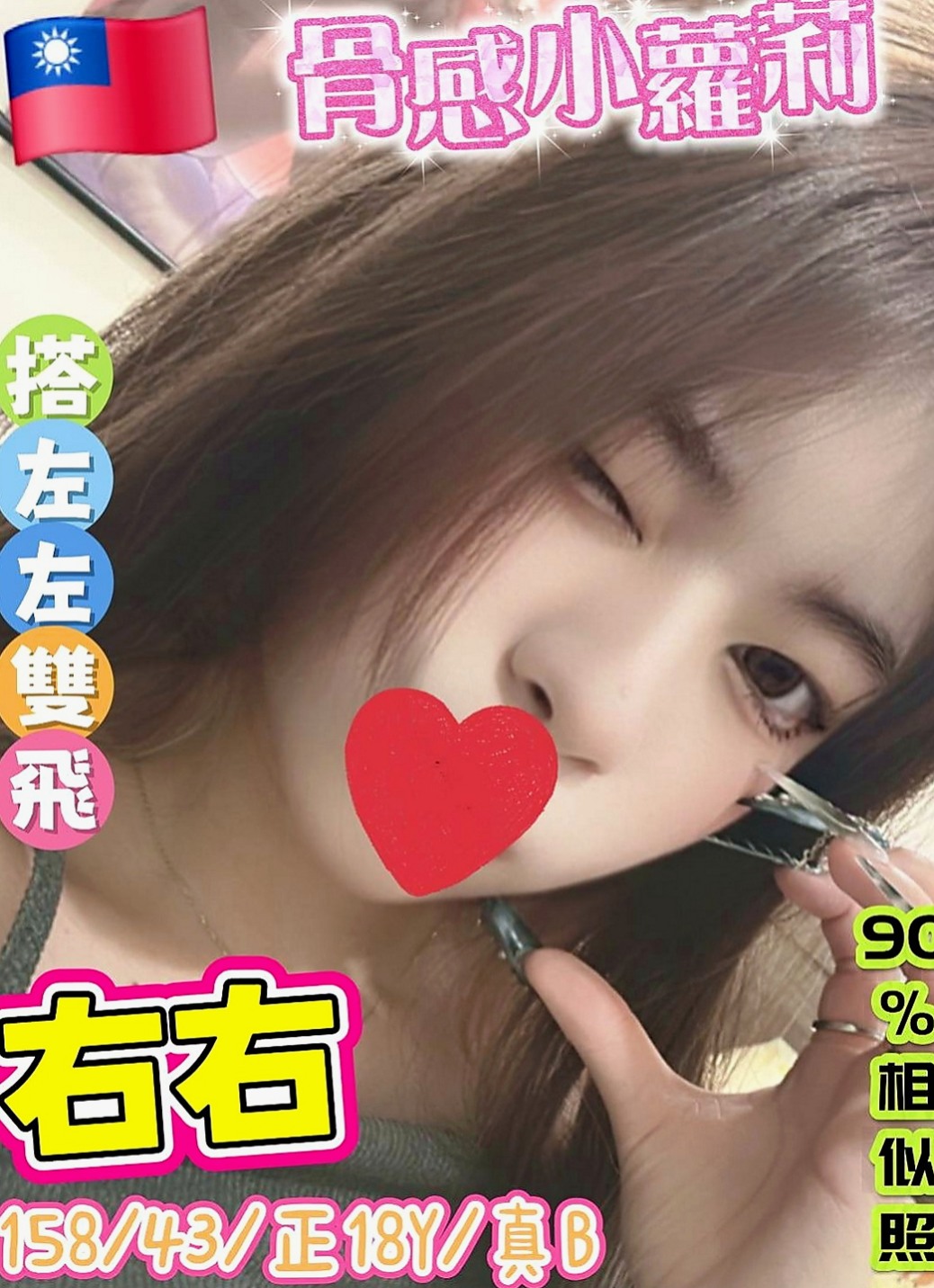 南投外送茶|美女外送：蘇比 |舞蹈系正妹|166cm|46kg|C罩杯|24歲|吸允起來感覺超棒 粉嫩小騷穴汁多滑潤，大肉棒抽插有力 啪啪啪，讓你回味無窮