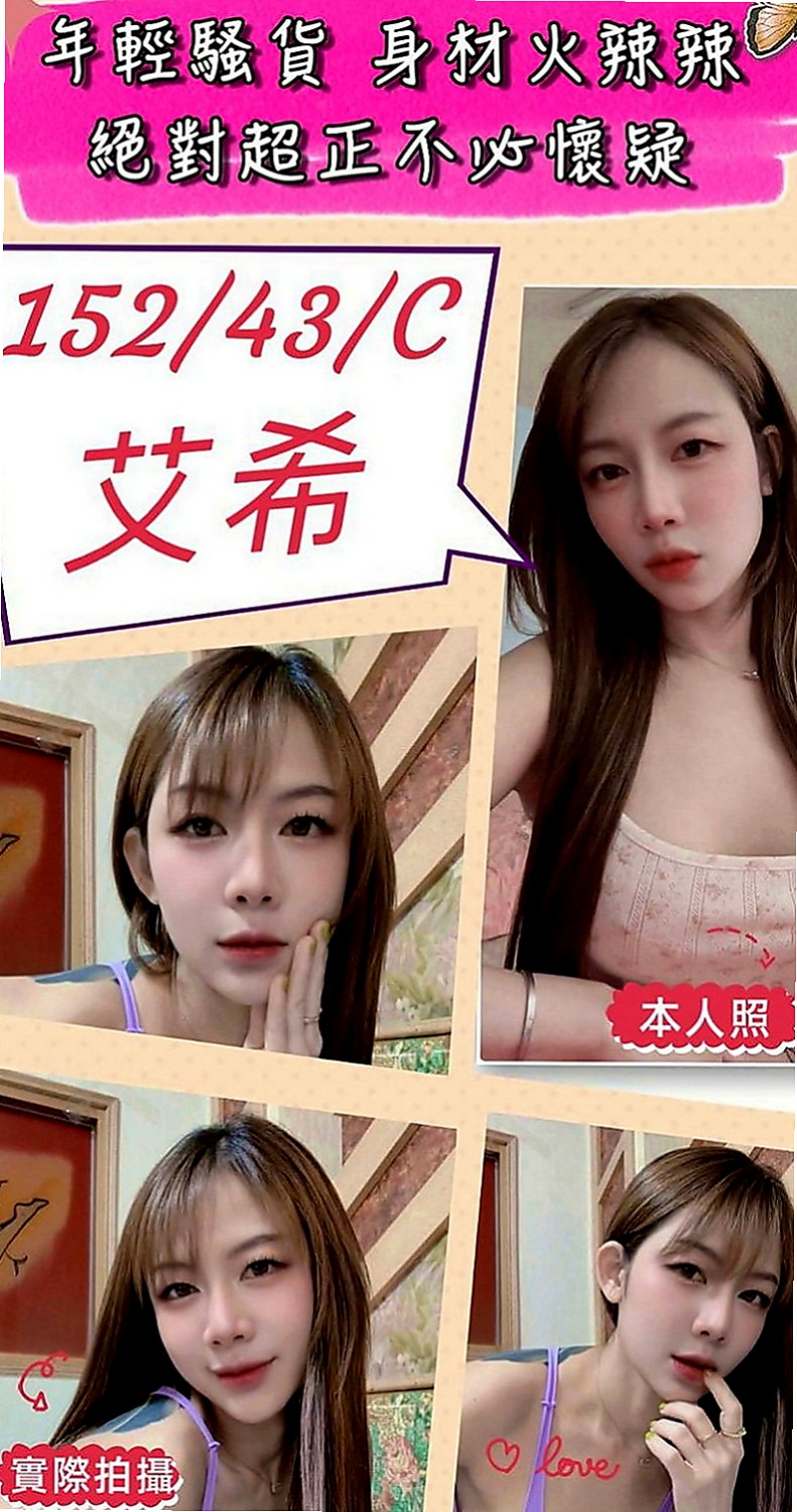高雄小姐外出：小鹿 |外語系系花|169cm|55kg|D罩杯|18歲|以後可能還是會在電視 新聞上看到!#在度出來兼職  她有一幫想試群P刺激的舞蹈班姐妹花