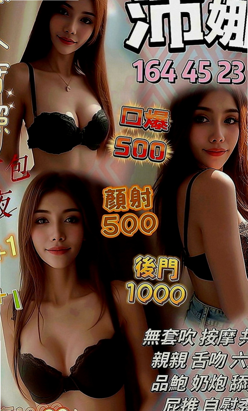 屏東外約茶|小姐外出：文靜 |氣質幼教老師|165cm|43kg|C罩杯|19歲|服務：品鮑+69+LG+親親+洗澡+螞蟻上樹+觀音坐蓮