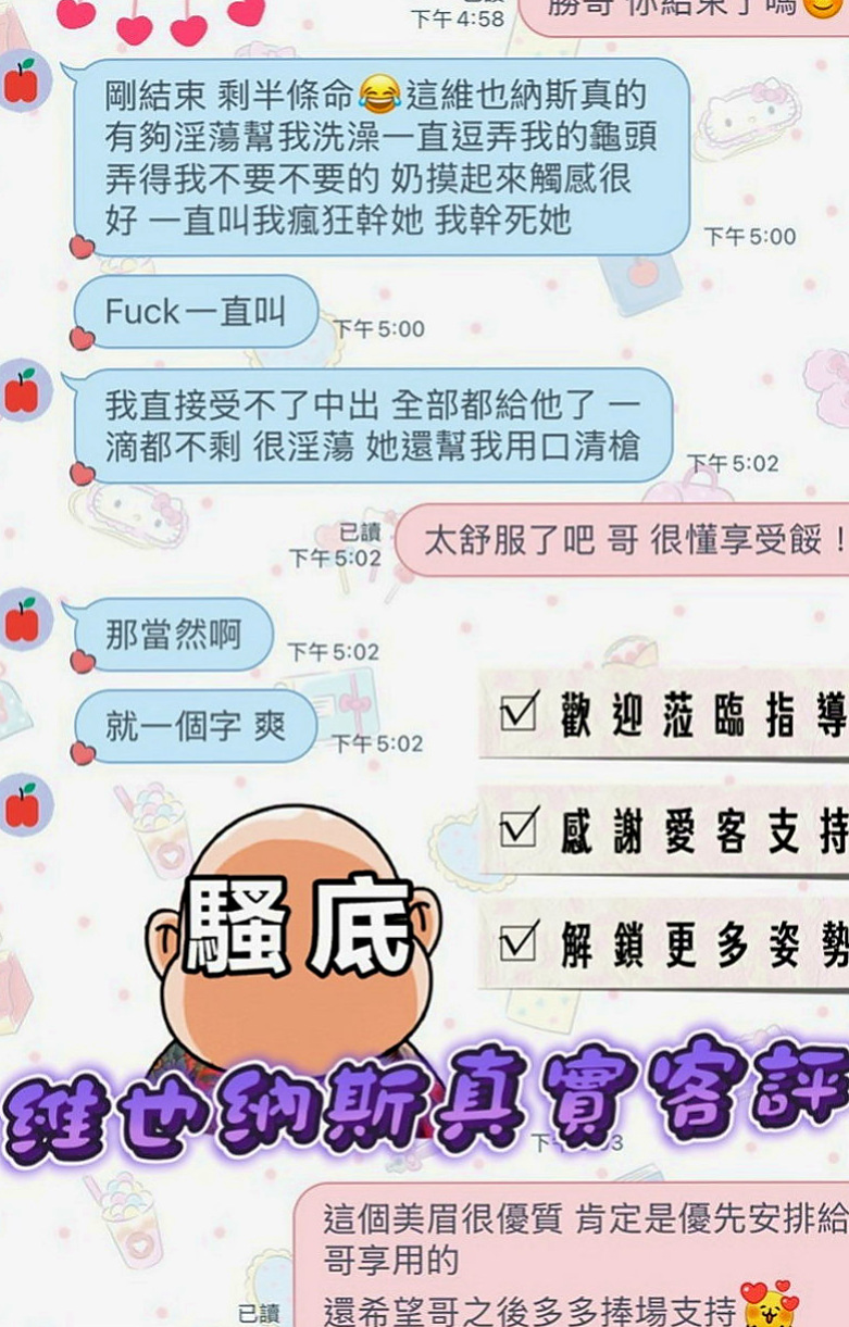 嘉義外送茶|一夜情：琪琪 |混血模特|169cm|45kg|D罩杯|23歲|#E奶國光女神上線救助各位狼友  可配合變裝(情趣內衣請自備喔)