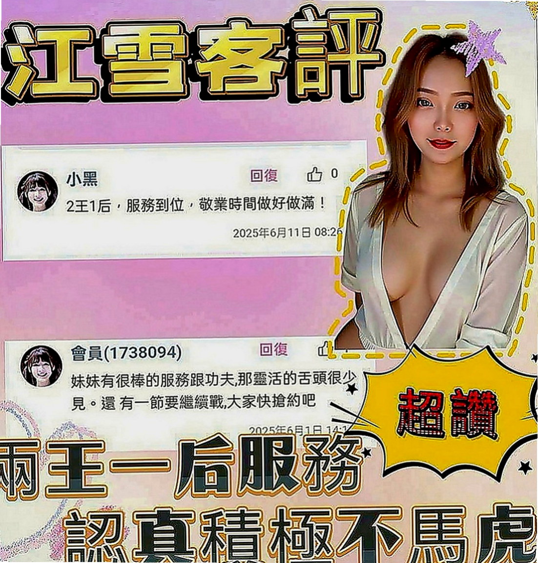 台南外約茶|一夜情：心欣 |飢渴慾女|168cm|49kg|D罩杯|22歲|讓你抵擋不住穴穴的誘惑 越插水越多唷 輕輕的發出淫叫的聲音 讓你有感覺~一邊LG一邊摸乃乃