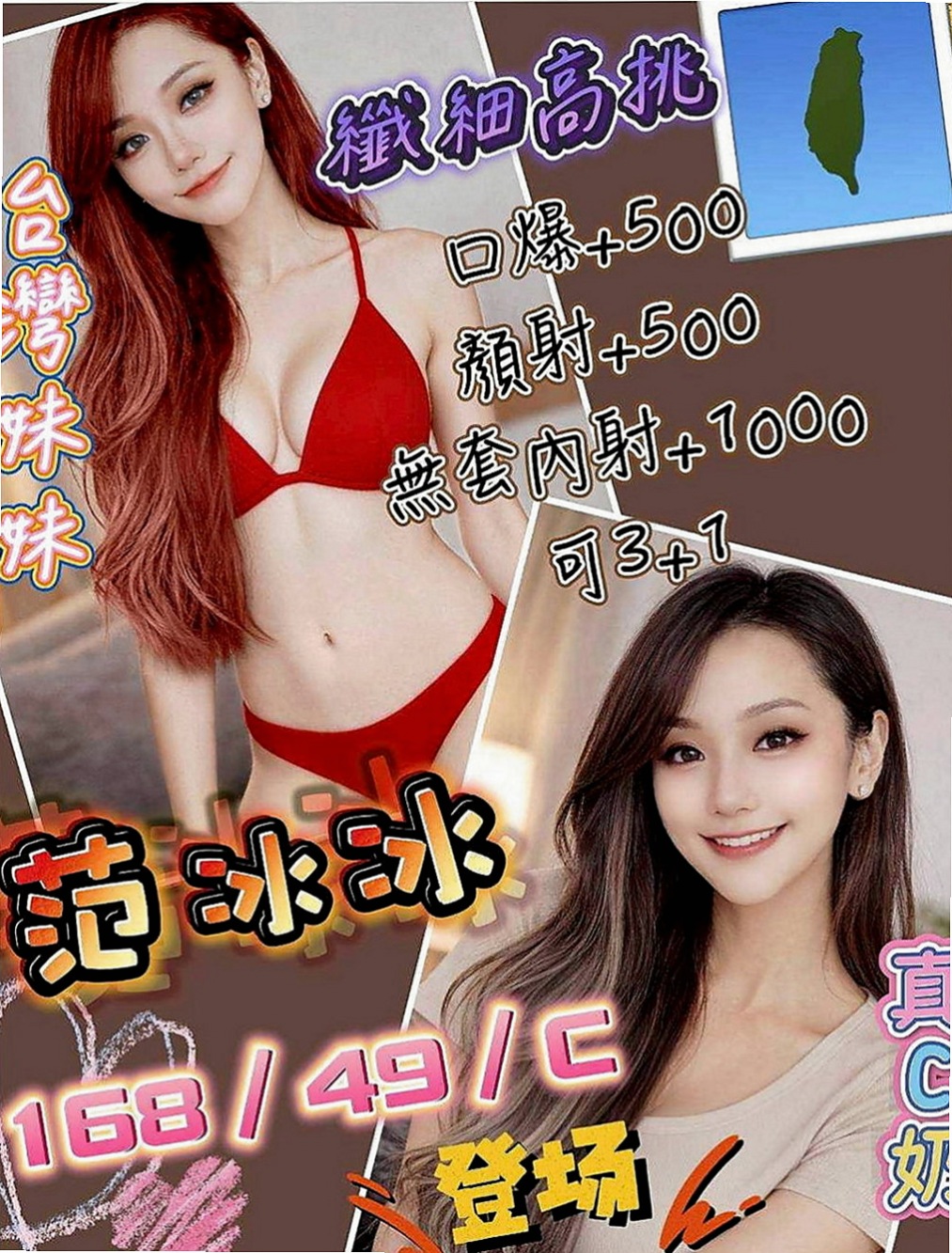 金門油壓：小景 |女星化妝師|170cm|55kg|D罩杯|18歲|笑容很甜是屬於小清新那種 又可以很有氣質   接受範圍超大不能SM 可以配合玩情趣用品