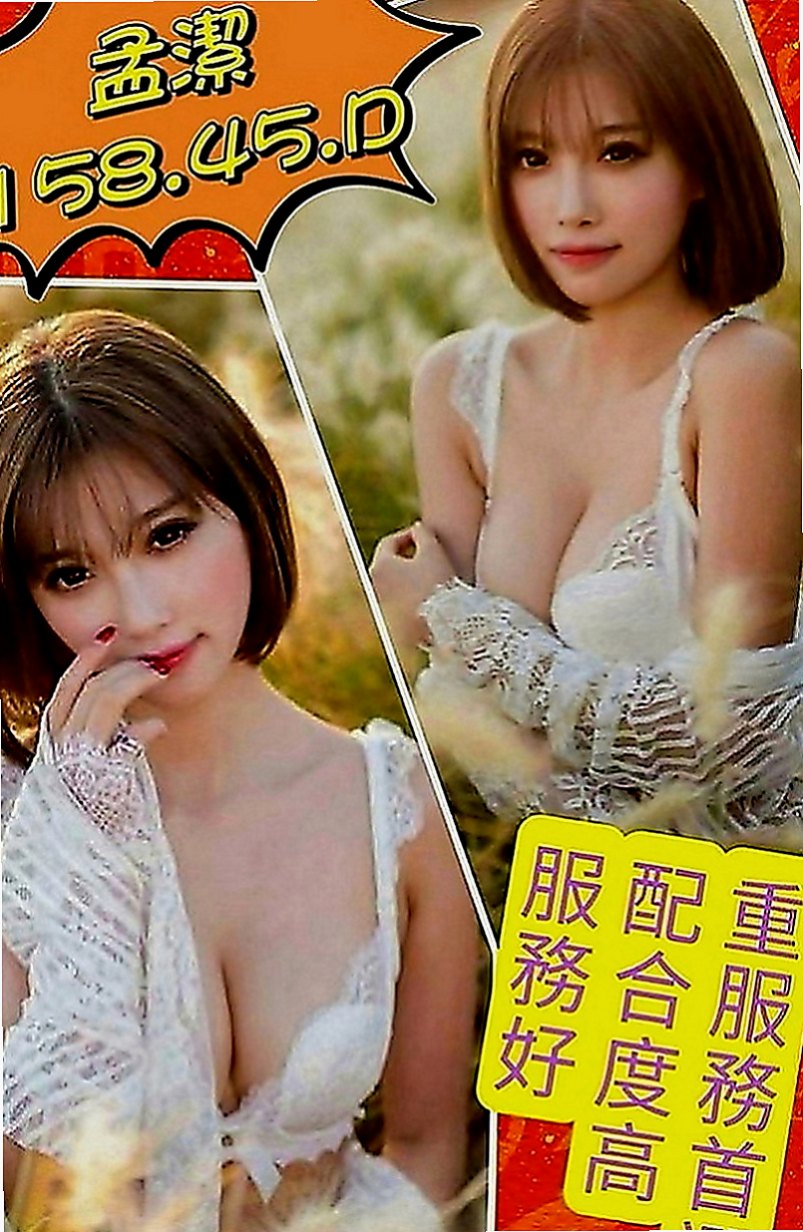大樹按摩全套：凡霜 |美艷的鄰家人妻|167cm|48kg|E罩杯|22歲|單身女孩 外表女神氣質 房仲秘書兼差 高挑氣質