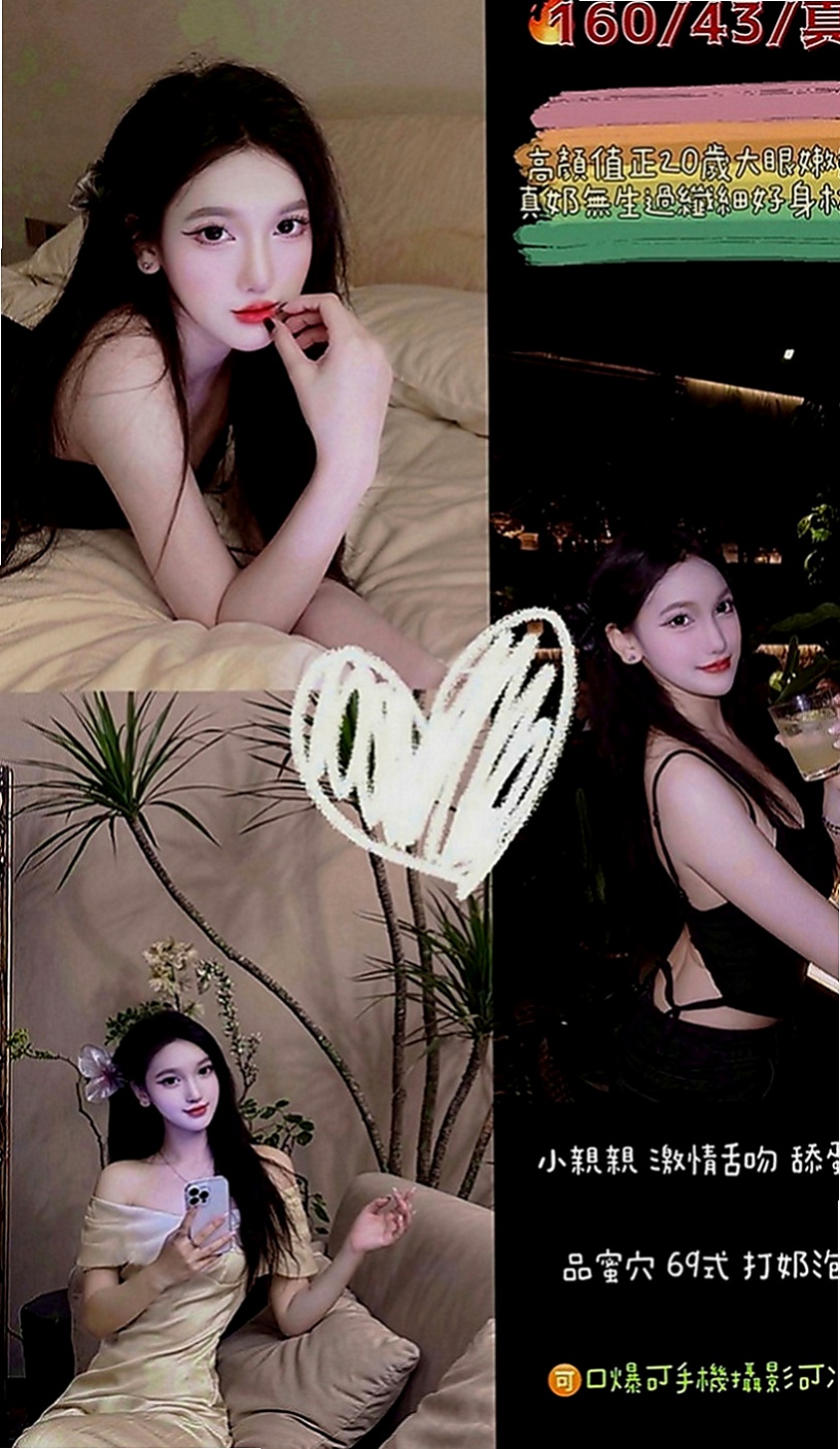 五結按摩外送：小珍 |甜美少女|168cm|46kg|C罩杯|24歲|不容易滿足妹子 一次性可多次  想怎麼玩就怎麼玩 限制比較少