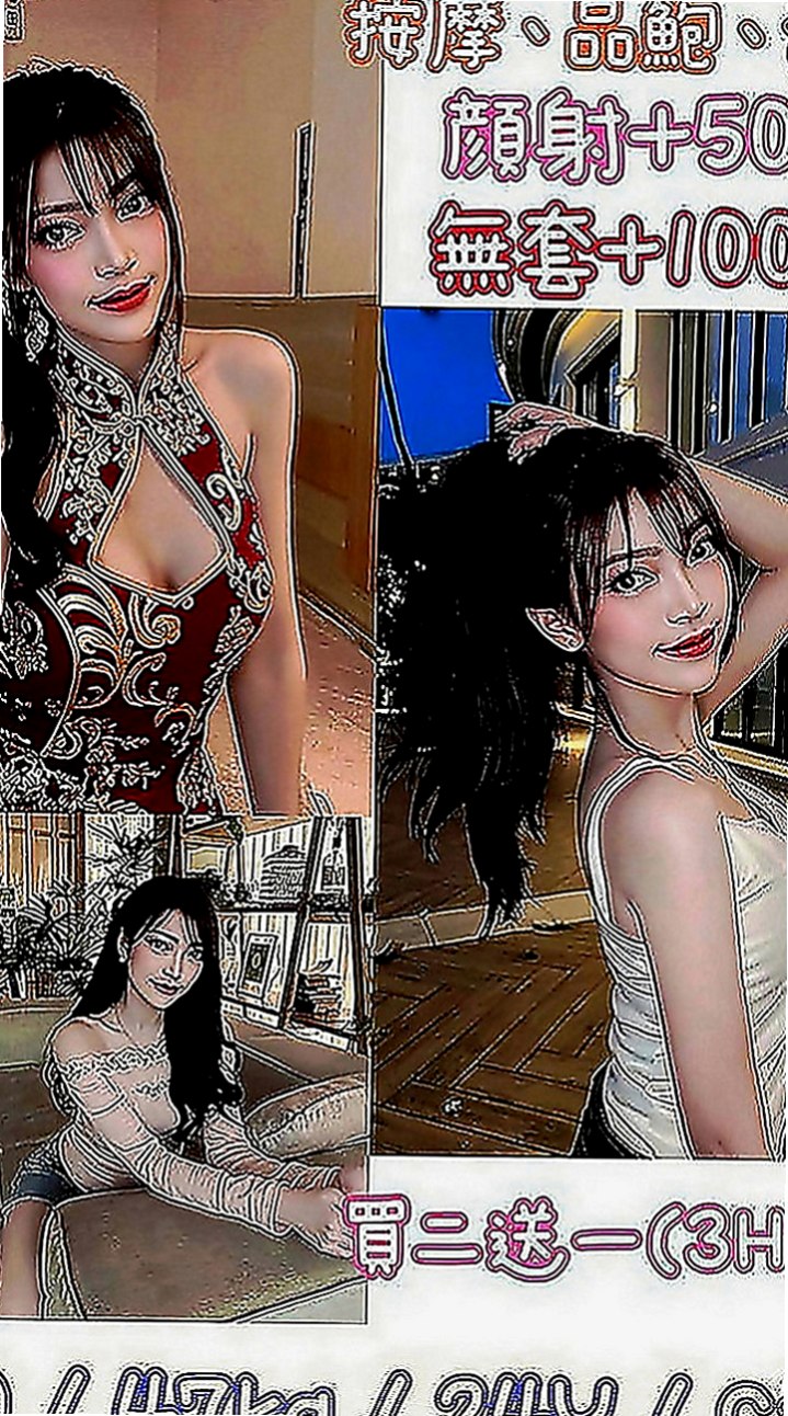鹽水找茶：貝拉 |淑女人妻|166cm|43kg|E罩杯|23歲|豐滿爆乳 小巧玲瓏爽到小穴故狂噴水!